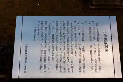 富岡八幡宮(東京都)