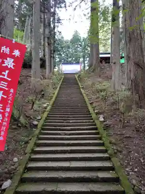 月蔵院(山形県)