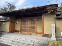 地蔵院(京都府)