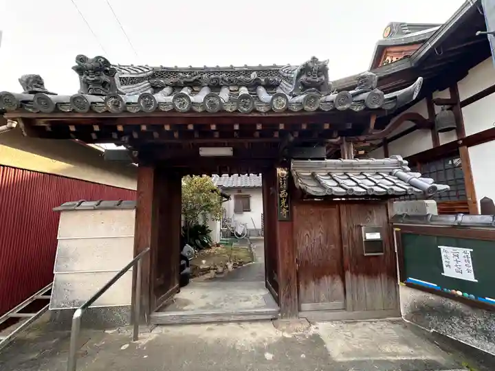 西光寺(奈良県)