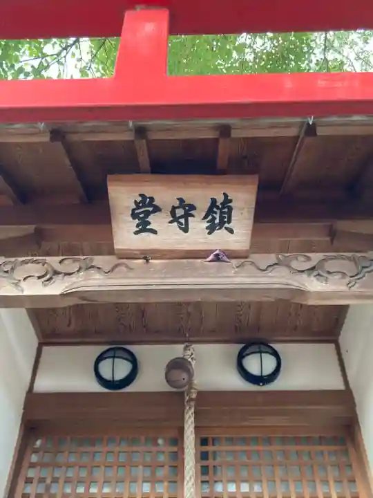 福田寺の末社・摂社