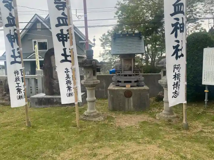 北海道東照宮(北海道)