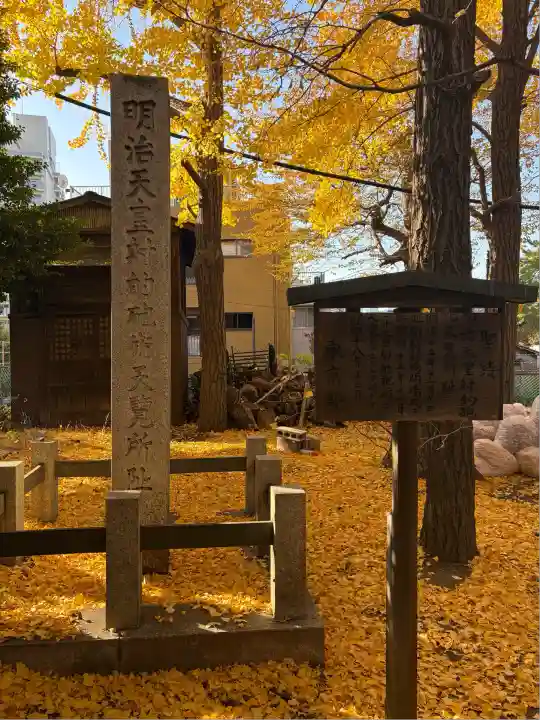 諏訪神社(東京都)