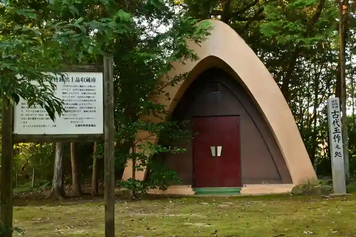 玉作湯神社(島根県)