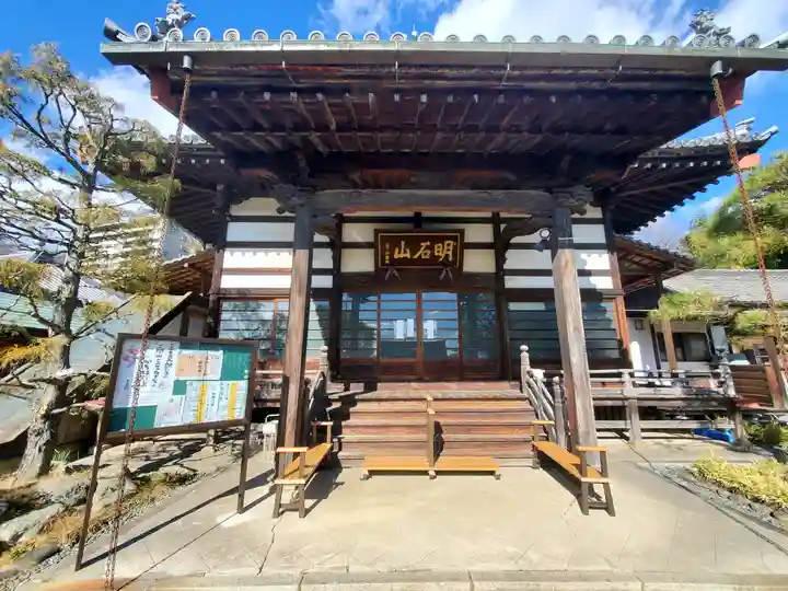樹覚寺(栃木県)