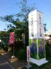 無量寿寺の建物その他