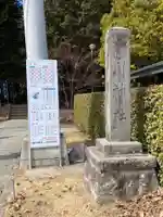 滑川神社 - 仕事と子どもの守り神のその他建物
