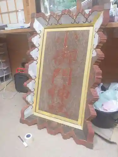 小御門神社(千葉県)