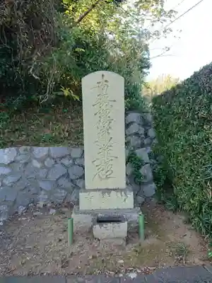 妙泰寺のその他建物