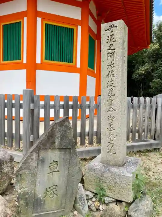 八角堂のその他建物