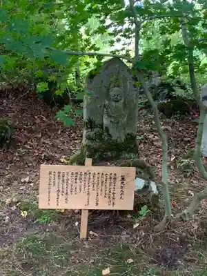 西隆寺(乙女三十三観音)の仏像