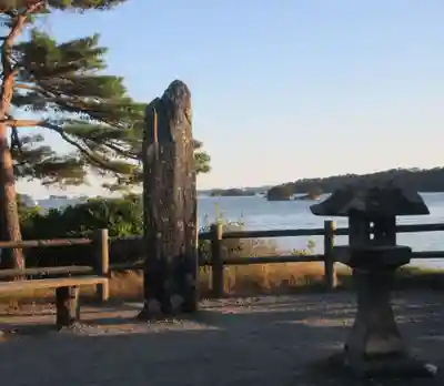 瑞巌寺五大堂(宮城県)