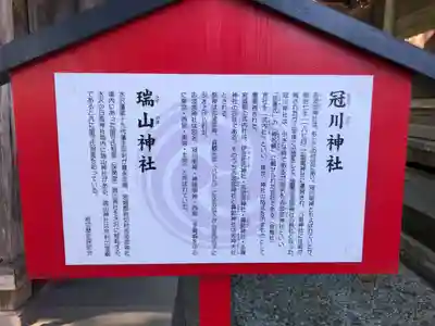 仙台八坂神社(宮城県)