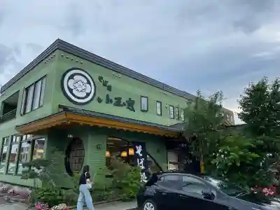 富良野神社(北海道)