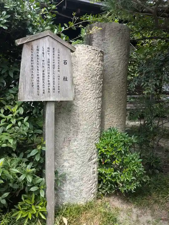 平安神宮(京都府)