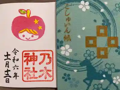 京都乃木神社(京都府)