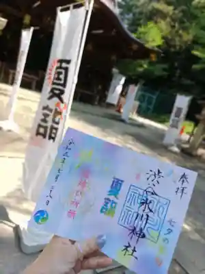 渋谷氷川神社(東京都)