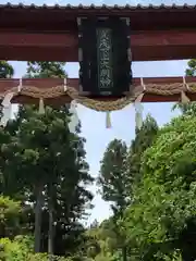 賀茂神社(福井県)