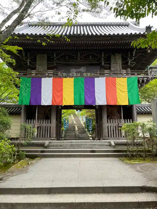 大聖院(広島県)