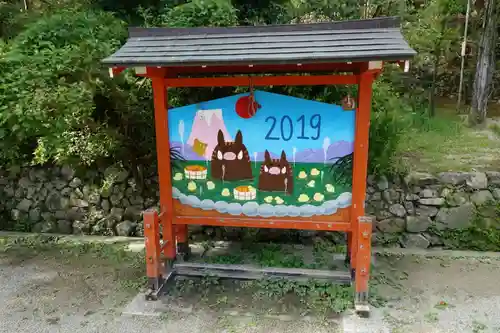 春日神社のその他建物