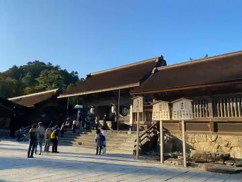 出雲大社の本殿