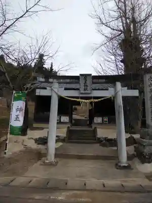 大六天麻王神社(福島県)