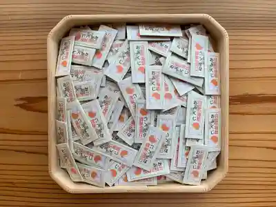 滑川神社 - 仕事と子どもの守り神のおみくじ