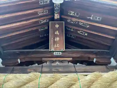 湯神社(愛媛県)
