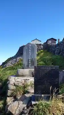 月山神社本宮のその他建物