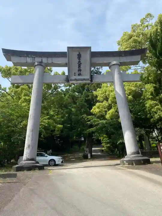 上一宮大粟神社(徳島県)