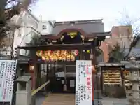 菅原院天満宮神社(京都府)