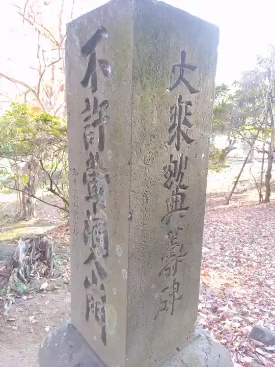 金龍寺(群馬県)