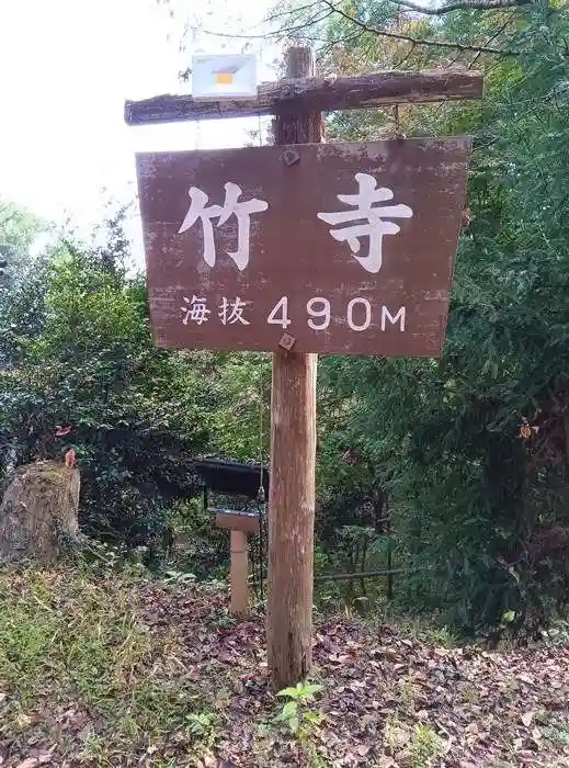 八王寺(埼玉県)