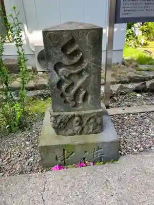 東陽寺(埼玉県)