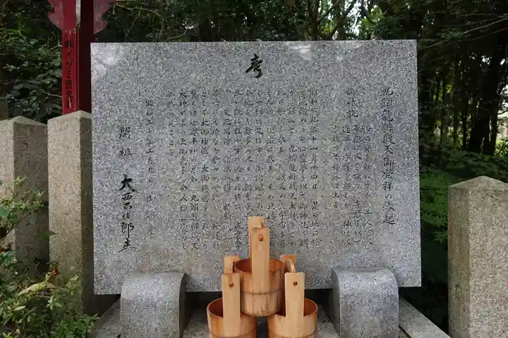 九頭竜大社のその他建物