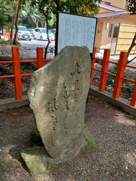 息栖神社の{uncategorized: "未分類", other: "その他", undefined: "問題あり", building: "その他建物", grave: "お墓", sacred_gate: "鳥居", guardian: "狛犬", statue: "像", buddha: "仏像", history: "歴史", nature: "自然", garden: "庭園", animal: "動物", pagoda: "塔", temizu: "手水舎", mountain_gate: "山門・神門", sanctuary: "本殿・本堂", subordinate: "末社・摂社", art: "芸術", scenery: "景色", jizo: "地蔵", ema: "絵馬", goshuin: "御朱印", omikuji: "おみくじ", items: "授与品その他", amulet: "お守り", goshuincho: "御朱印帳", eats: "食事", festival: "お祭り", votive_dance: "神楽", shichigosan: "七五三参", wedding: "結婚式", experience: "体験その他", initially: "初詣", around: "周辺", anti_infection: "感染症対策"}