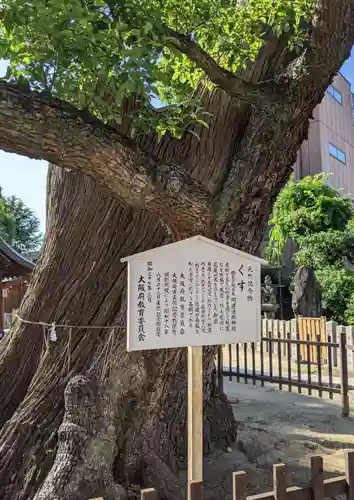 阿遅速雄神社の歴史