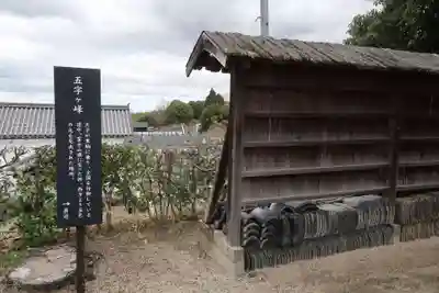 叡福寺(大阪府)