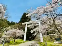 土津神社|こどもと出世の神さまの鳥居