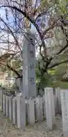天乃神社(大阪府)