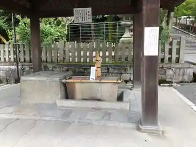 吉田神社の手水舎