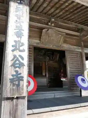 尊永寺(静岡県)