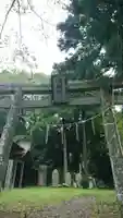 染殿神社の鳥居