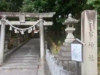 日吉神社（上社）(愛知県)