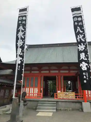八代神社(熊本県)