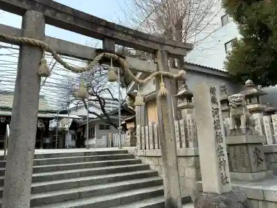 河堀稲生神社の{uncategorized: "未分類", other: "その他", undefined: "問題あり", building: "その他建物", grave: "お墓", sacred_gate: "鳥居", guardian: "狛犬", statue: "像", buddha: "仏像", history: "歴史", nature: "自然", garden: "庭園", animal: "動物", pagoda: "塔", temizu: "手水舎", mountain_gate: "山門・神門", sanctuary: "本殿・本堂", subordinate: "末社・摂社", art: "芸術", scenery: "景色", jizo: "地蔵", ema: "絵馬", goshuin: "御朱印", omikuji: "おみくじ", items: "授与品その他", amulet: "お守り", goshuincho: "御朱印帳", eats: "食事", festival: "お祭り", votive_dance: "神楽", shichigosan: "七五三参", wedding: "結婚式", experience: "体験その他", initially: "初詣", around: "周辺", anti_infection: "感染症対策"}