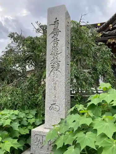 妙隆寺のその他建物