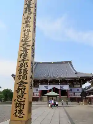 池上本門寺の本殿・本堂