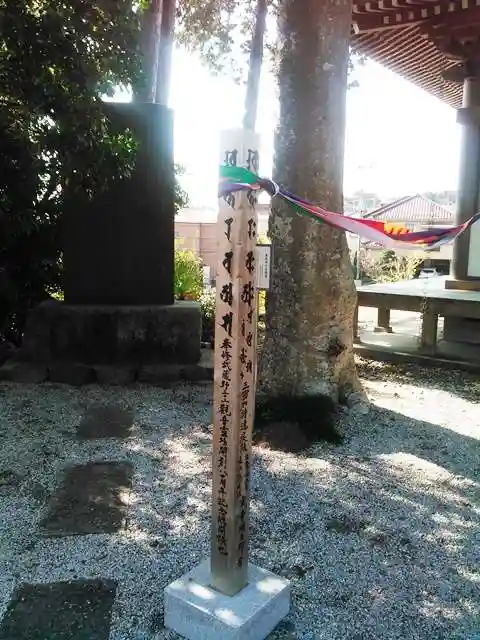 東光寺のその他建物