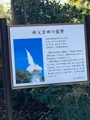 椋神社のお祭り